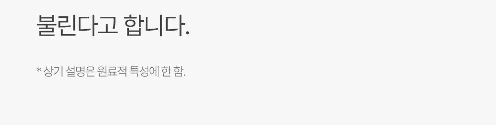 [비건 콤부차] 그린몬스터 디톡 콤부차 10T 4종 택1(납작복숭아/블랙사파이어/석류히비스커스/패션후르츠) 상세페이지 16